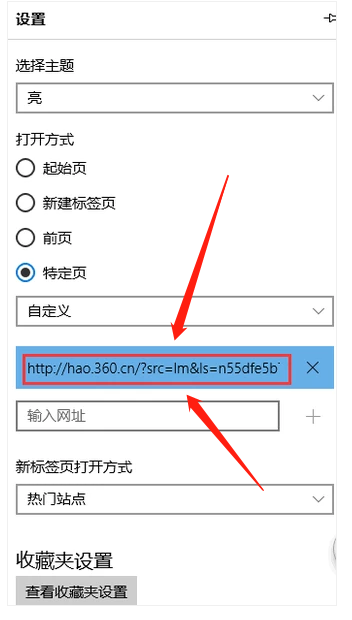 主页被篡改如何修复(2)