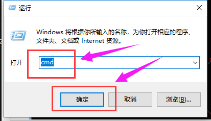 提高网速