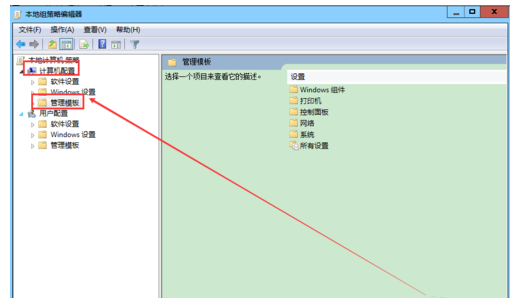 提高网速(2)