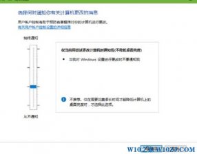 win10桌面便签,教你win10如何打开桌面便签