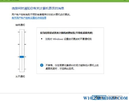 win10桌面便签