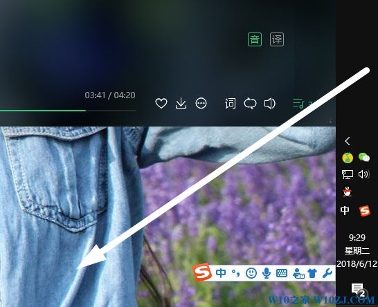 桌面任务栏怎么还原(1)