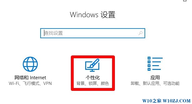 桌面任务栏怎么还原(2)