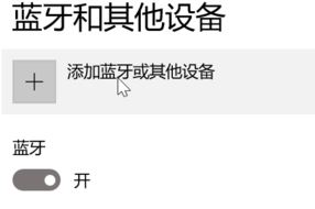 无线键盘怎么用(7)