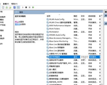无线键盘怎么用(2)