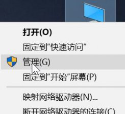 无线键盘怎么用,小编教你win10无线键盘的使用方法