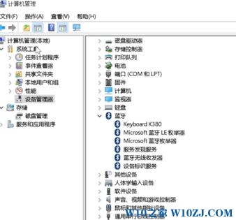 无线键盘怎么用(1)