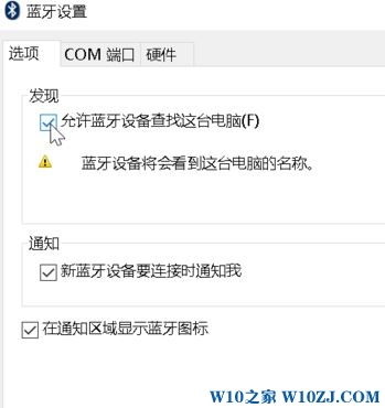无线键盘怎么用(5)