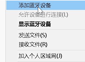 无线键盘怎么用(6)