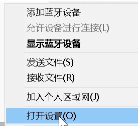 无线键盘怎么用(4)
