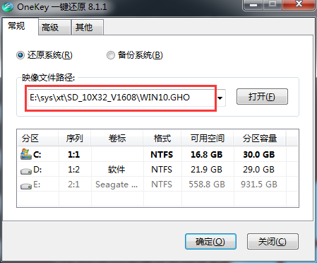 怎么重装win10系统(4)