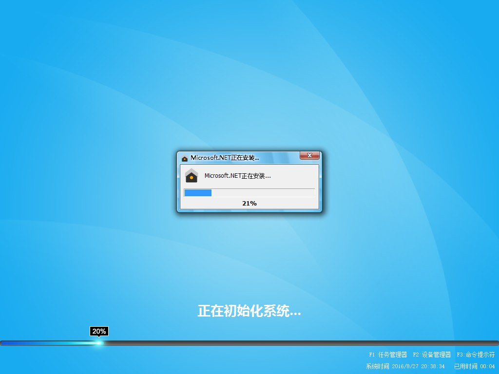 怎么重装win10系统(7)