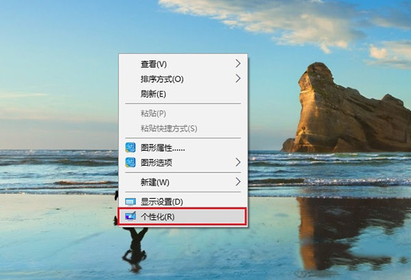 毛玻璃怎么开启