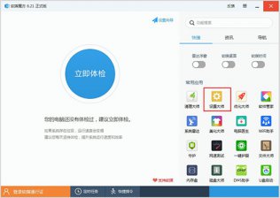 注册表编辑器,笔者教你win10注册表编辑器怎么解锁