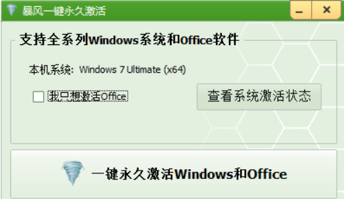 win10激活密匙,笔者教你win10激活密匙大全