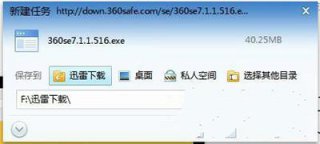 360浏览器打不开,笔者教你win10系统打不开360浏览器如何解决