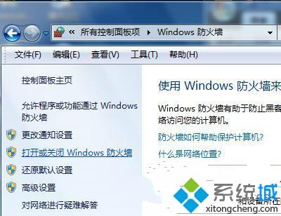 360浏览器打不开(2)