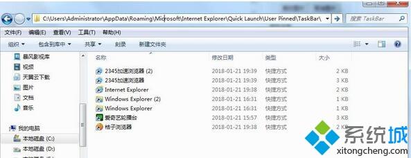 浏览器首页被篡改(1)