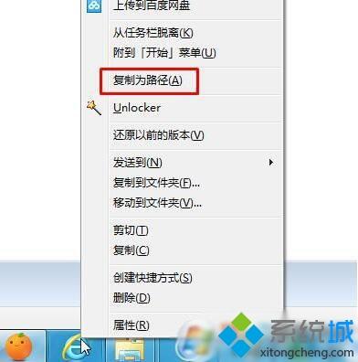 浏览器首页被篡改