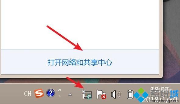 steam市场无法打开