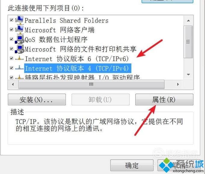 steam市场无法打开(2)