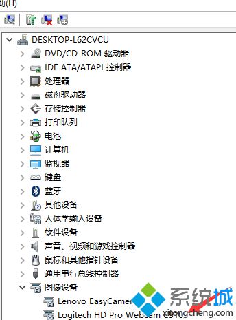 电脑外接摄像头