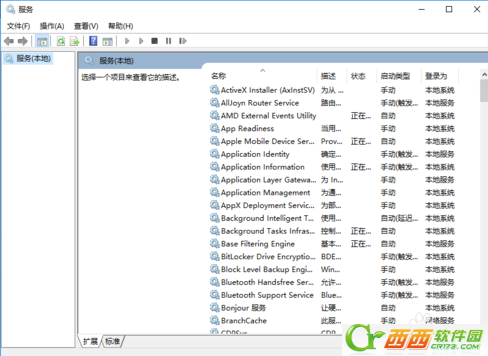 字体无法安装,小编教你win10字体无法安装怎么办(2)