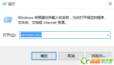 字体无法安装,小编教你win10字体无法安装怎么办(1)