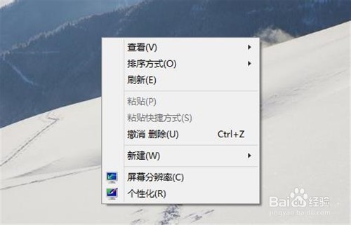 命令提示符怎么打开(5)