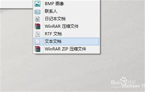 命令提示符怎么打开(6)