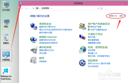 打印机共享怎么设置