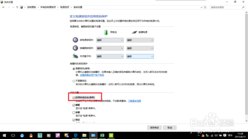 win10系统键盘失灵怎么办