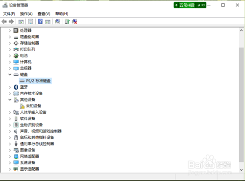 win10系统键盘失灵怎么办(2)