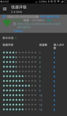 笔记本找不到wifi
