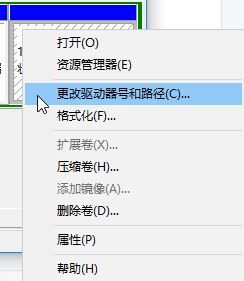 电脑硬盘分区不显示(1)