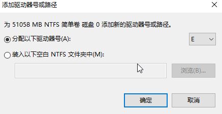 电脑硬盘分区不显示(3)