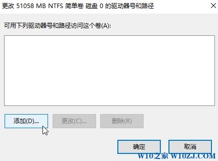 电脑硬盘分区不显示(2)