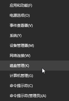 电脑硬盘分区不显示