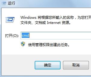 ipconfig不是内部或外部命令(1)