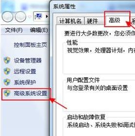 ipconfig不是内部或外部命令(3)