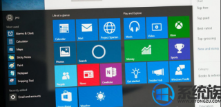 启动菜单编辑,教你win10如何在启动菜单上更改颜色