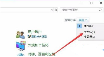 电脑软键盘怎么关闭(1)