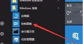 电脑软键盘怎么关闭
