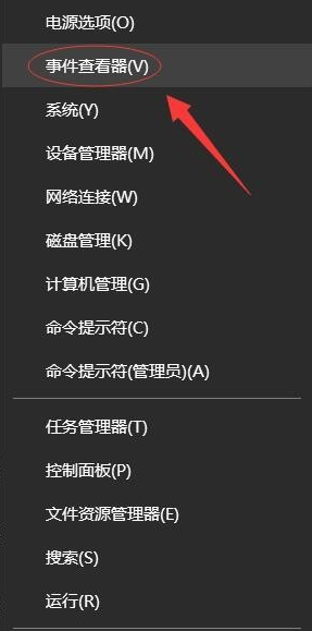 事件查看器怎么看