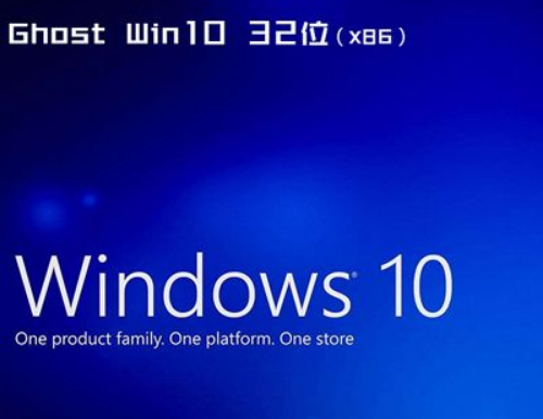 ghost win10 32位专业版最新系统