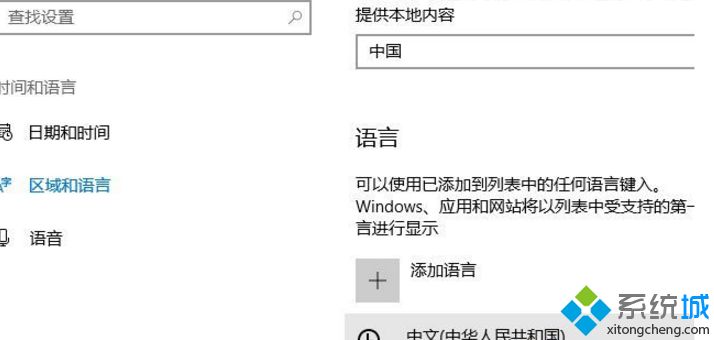 出现了问题无法安装(2)