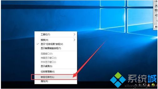 任务栏跑到右侧怎么办(4)