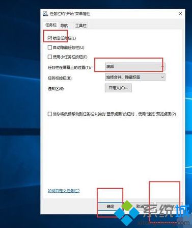 任务栏跑到右侧怎么办(1)