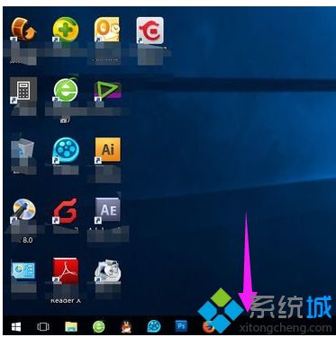任务栏跑到右侧怎么办(2)
