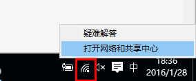 查看网络连接信息(1)